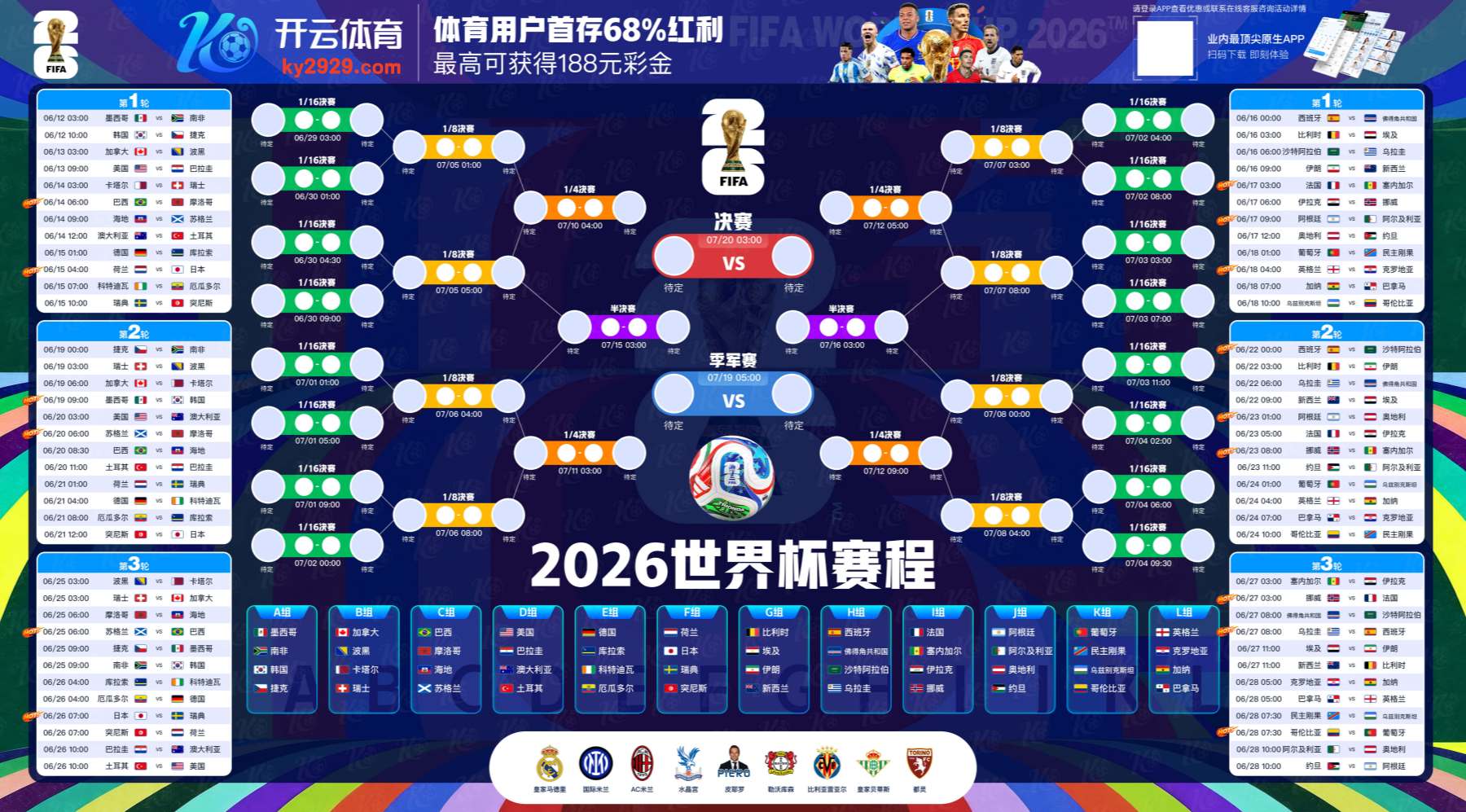 开云|开云官方网站|开云官网注册下载